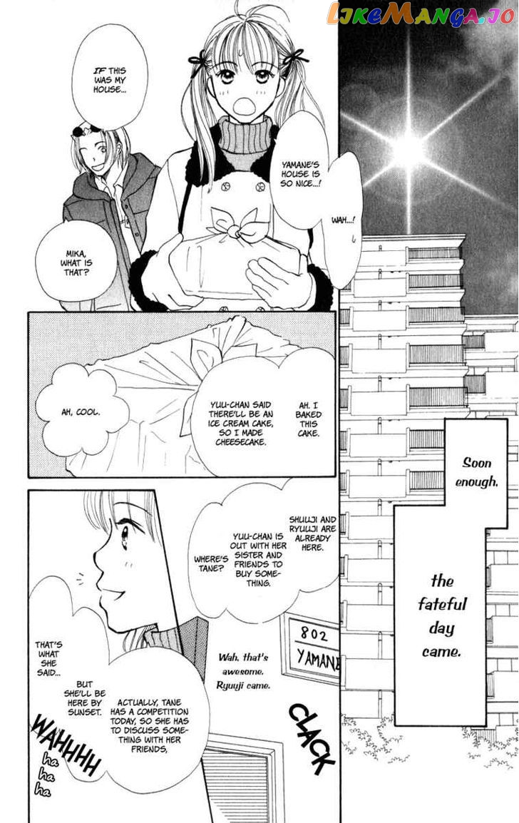 Renai Catalog chapter 24 - page 20