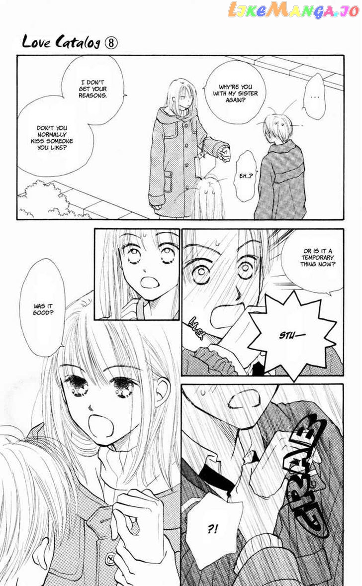 Renai Catalog chapter 30 - page 7