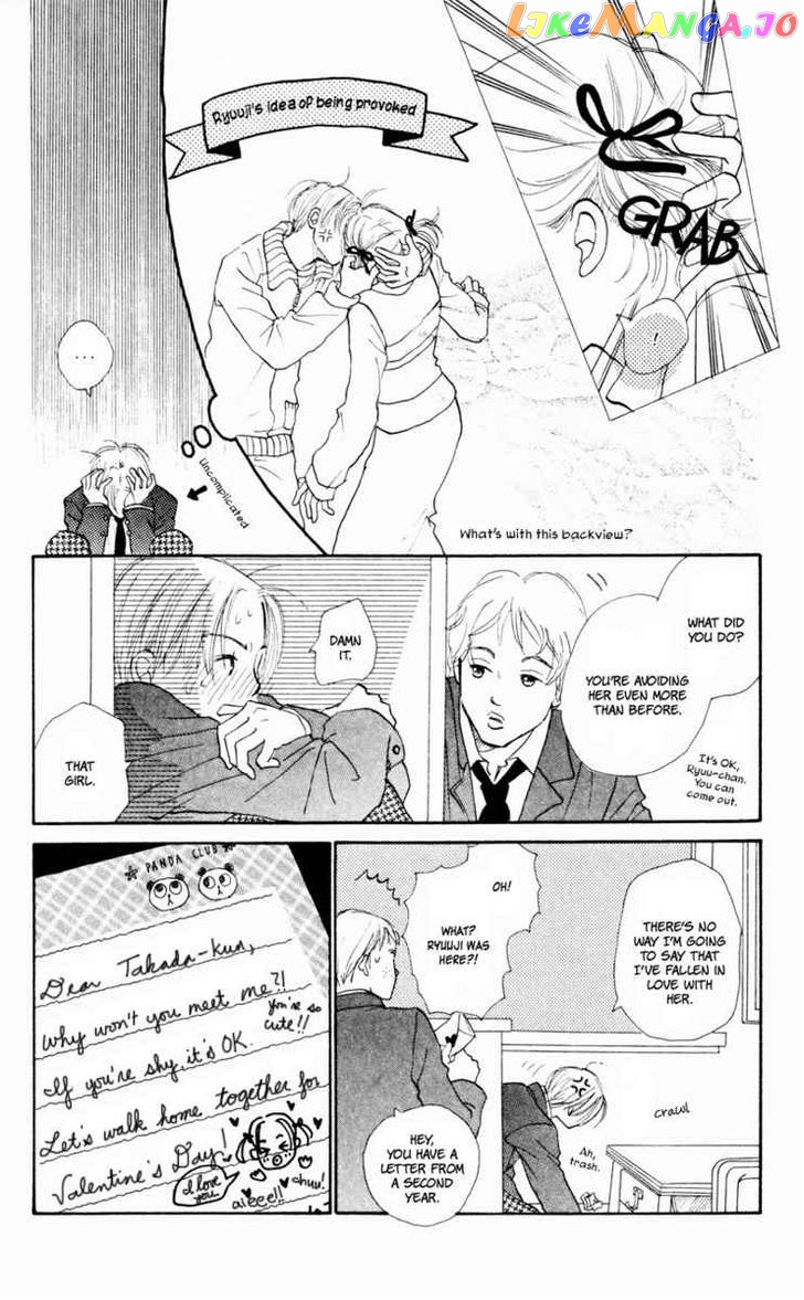 Renai Catalog chapter 29 - page 22