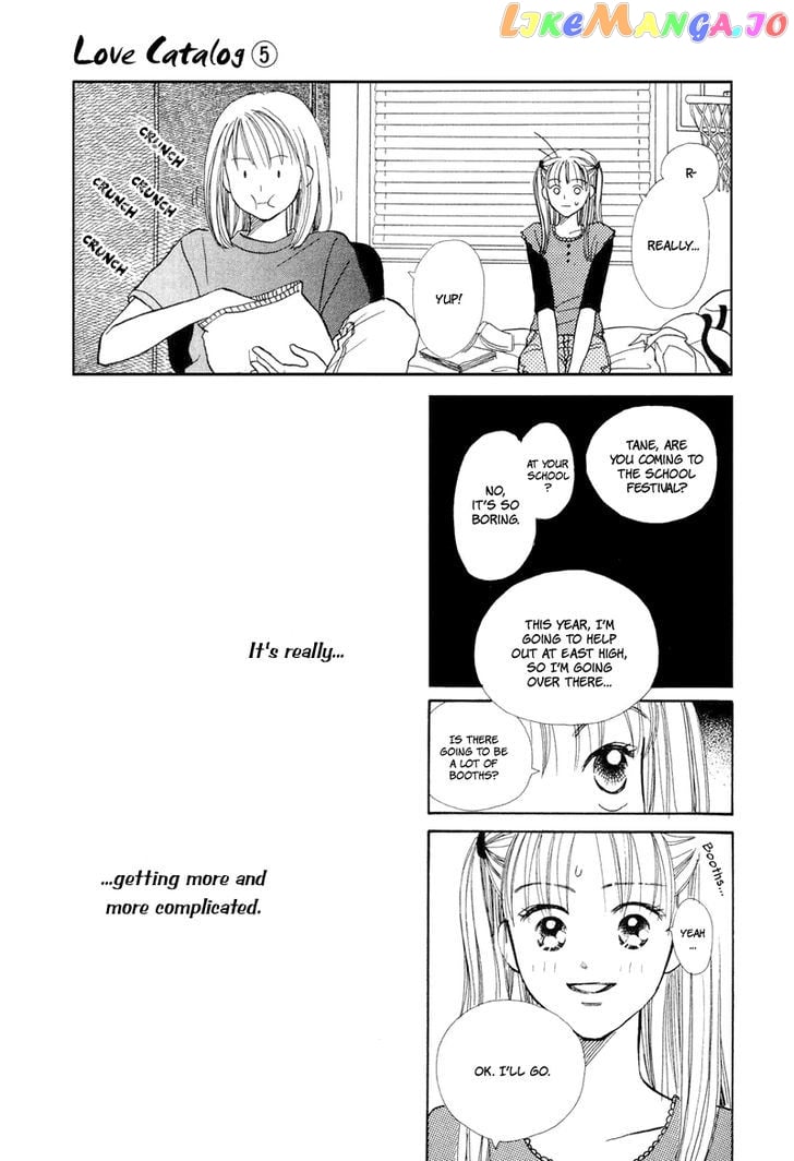 Renai Catalog chapter 18 - page 41