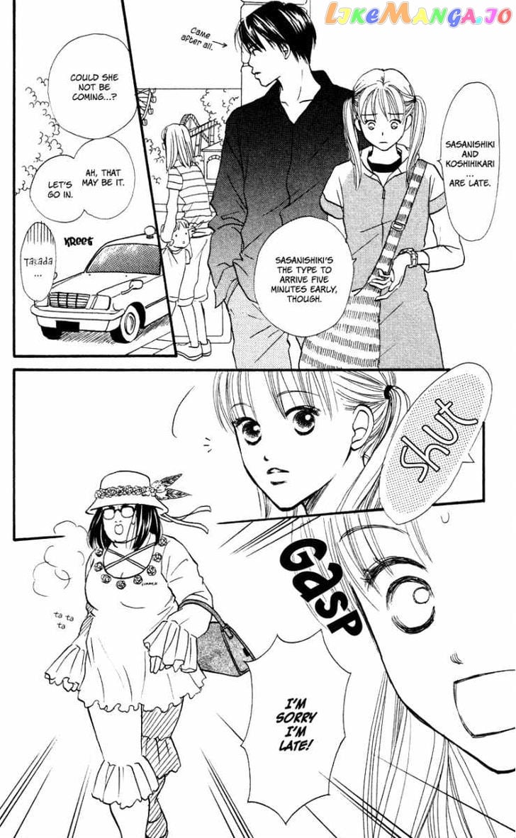 Renai Catalog vol.14 chapter 53 - page 34