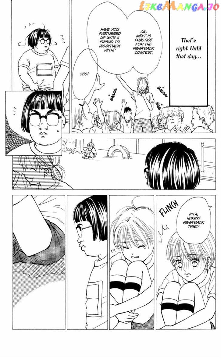 Renai Catalog vol.13 chapter 51 - page 11