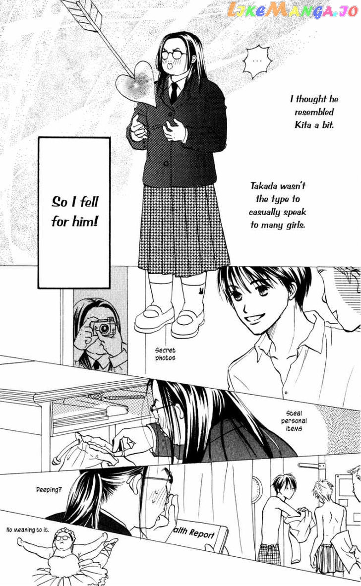 Renai Catalog vol.13 chapter 51 - page 18