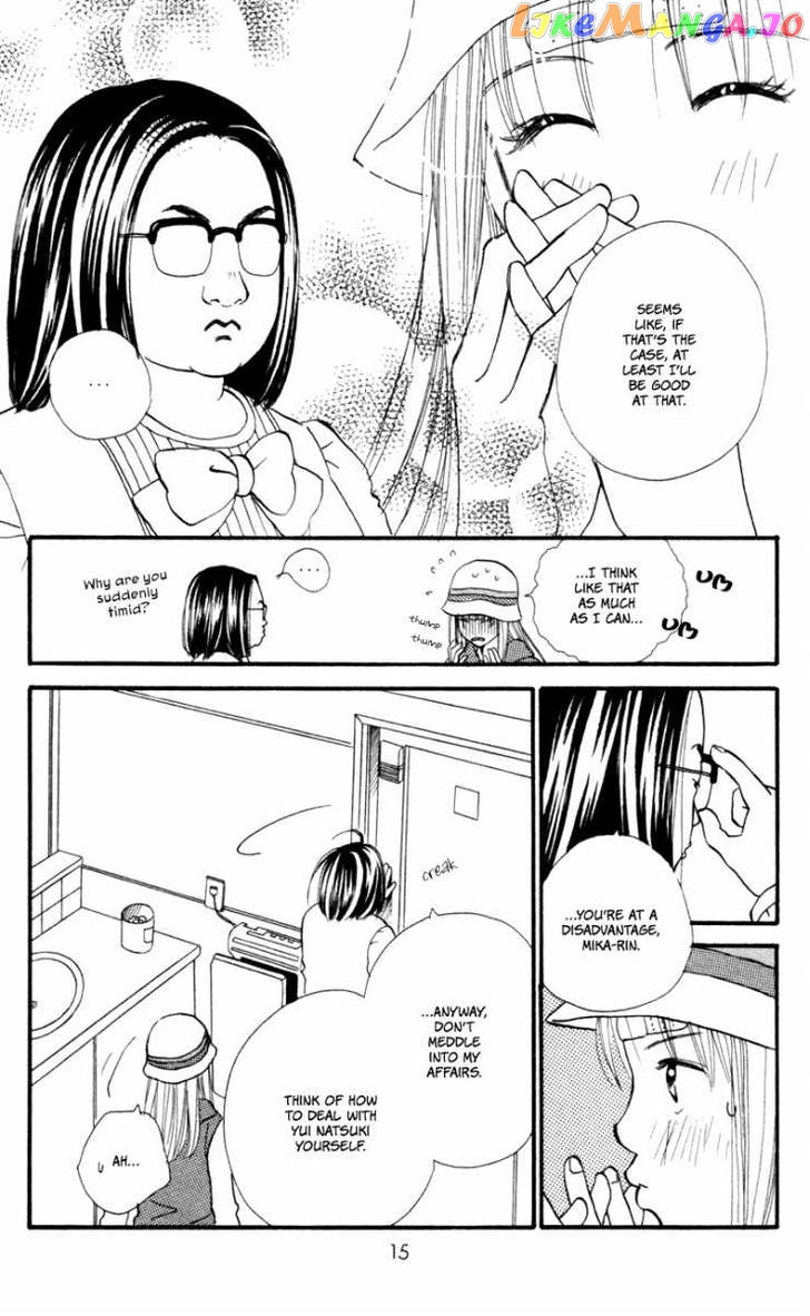 Renai Catalog vol.13 chapter 49 - page 19