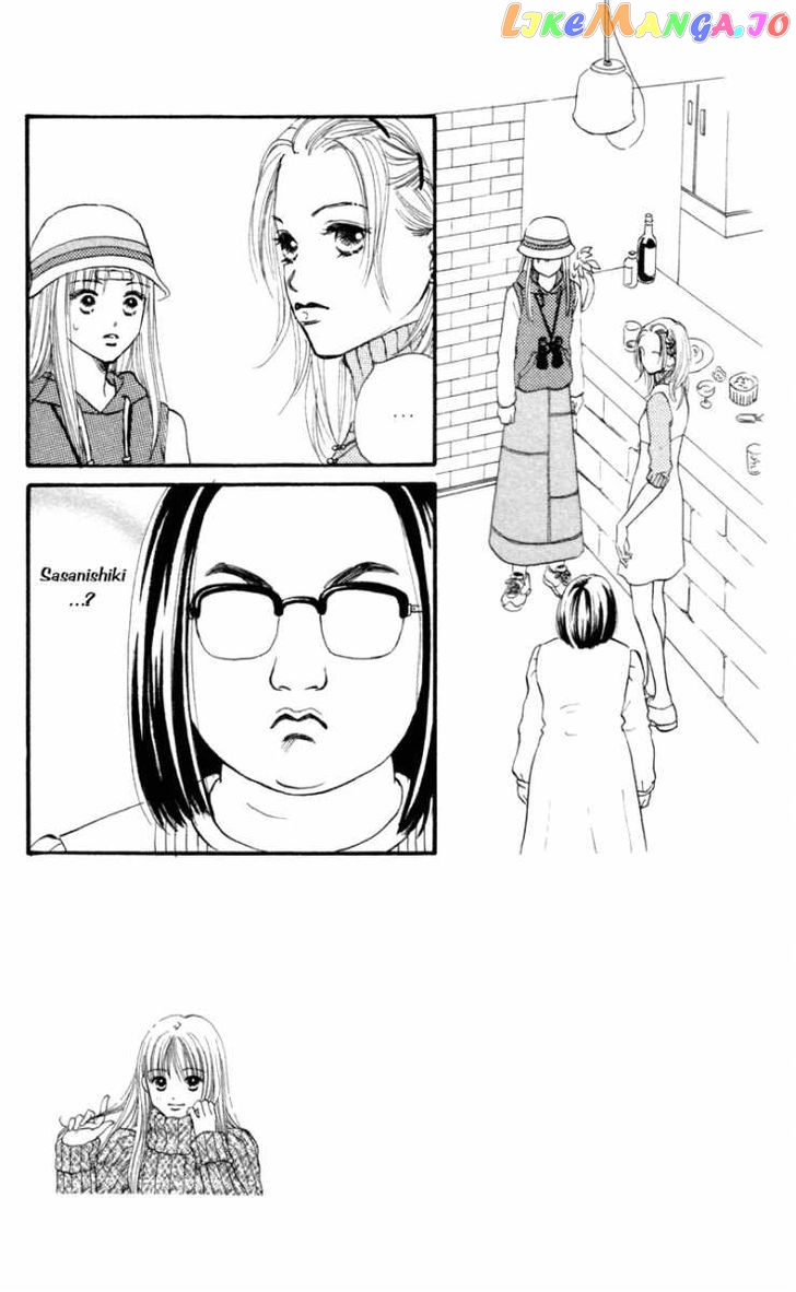 Renai Catalog vol.13 chapter 49 - page 9