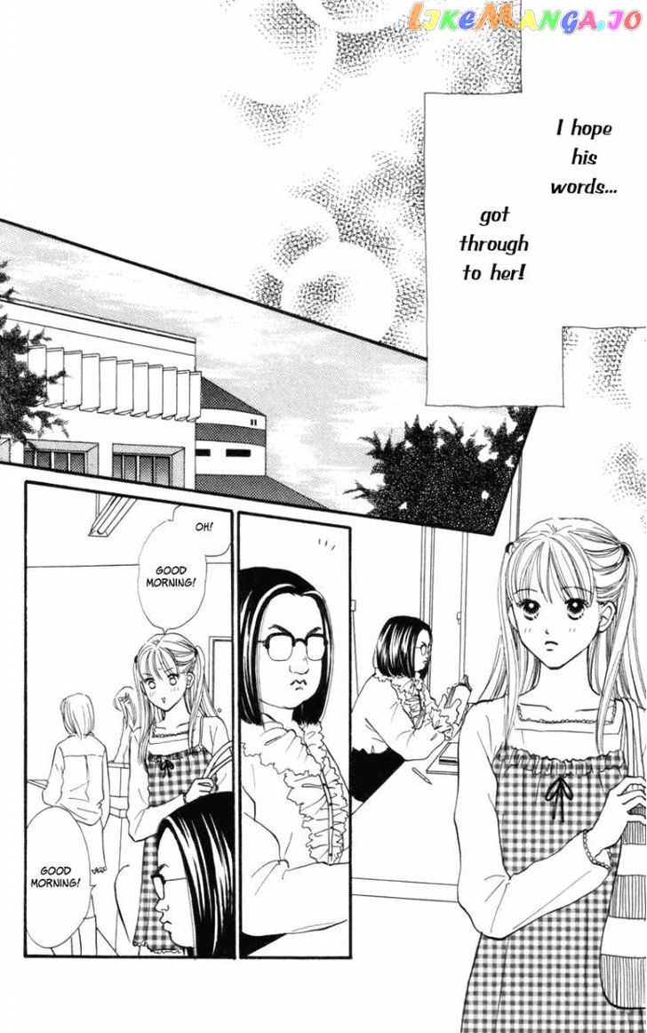 Renai Catalog vol.12 chapter 48 - page 24