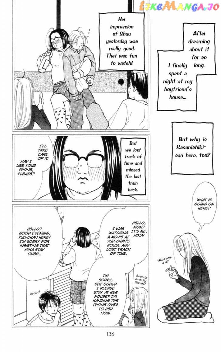 Renai Catalog vol.12 chapter 48 - page 6