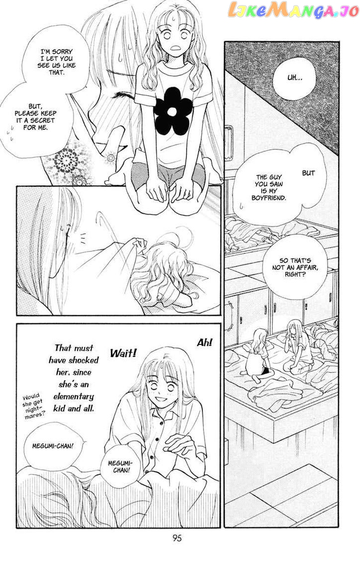 Renai Catalog vol.3 chapter 11 - page 7