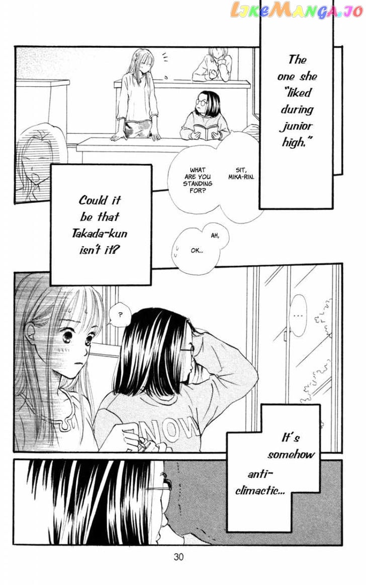 Renai Catalog vol.12 chapter 45 - page 34