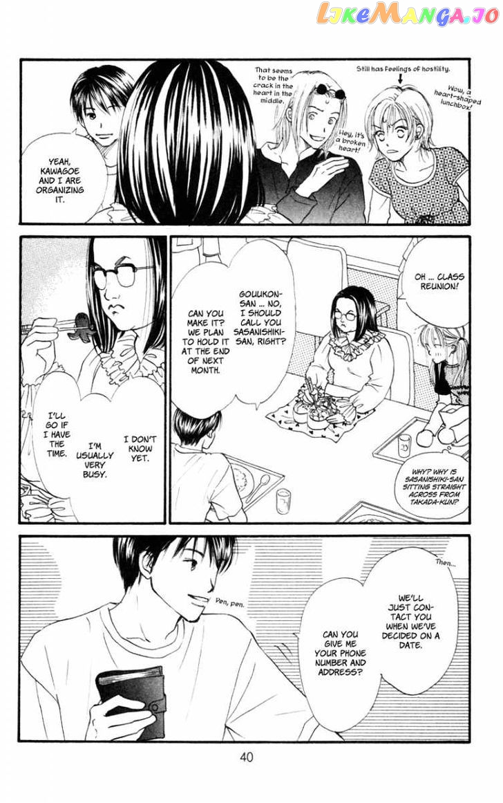 Renai Catalog vol.12 chapter 45 - page 44