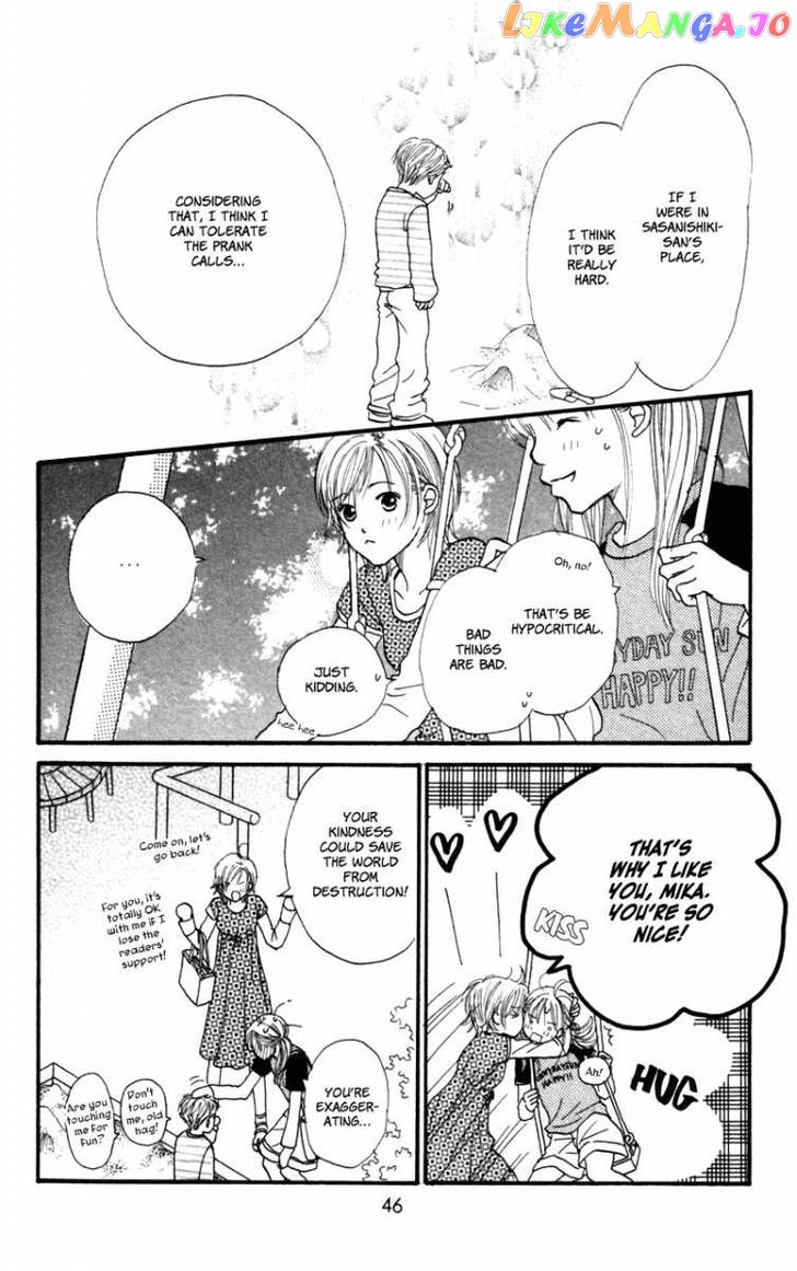 Renai Catalog vol.12 chapter 45 - page 50