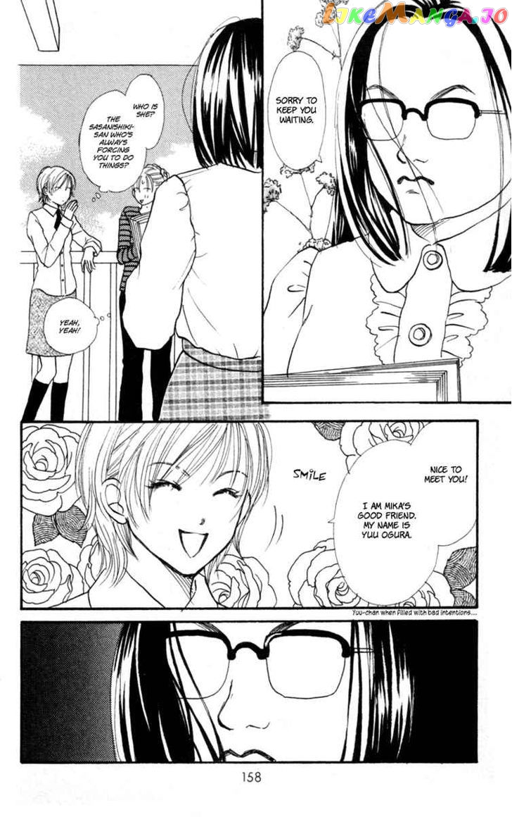 Renai Catalog vol.11 chapter 44 - page 22