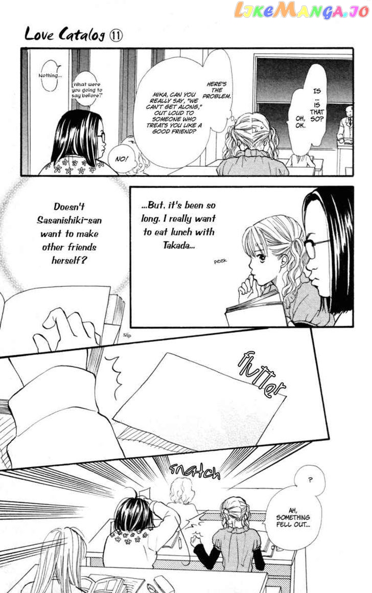 Renai Catalog vol.11 chapter 44 - page 7