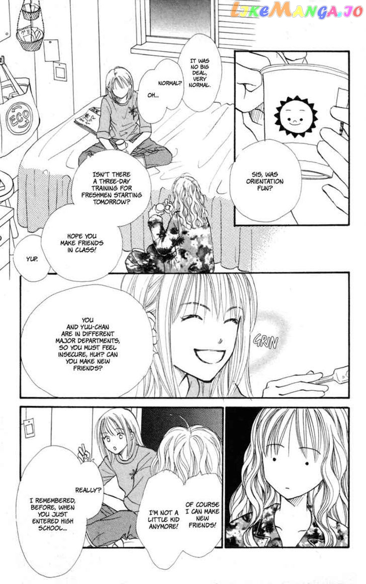 Renai Catalog vol.11 chapter 43 - page 15