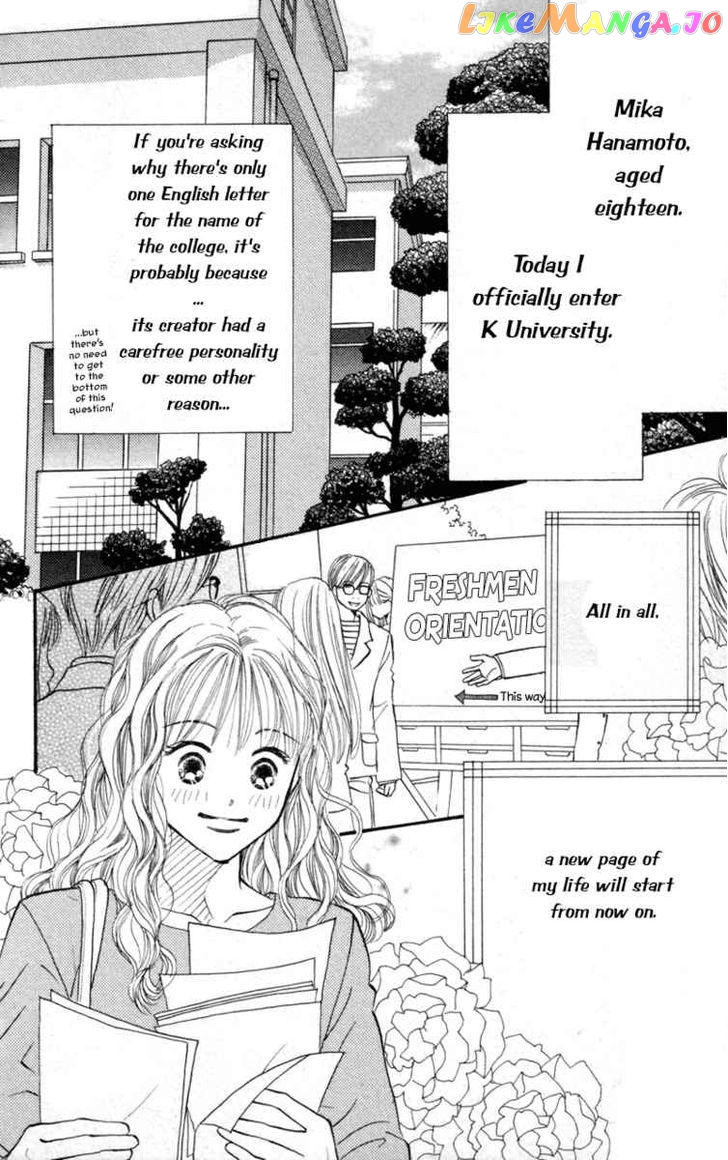 Renai Catalog vol.11 chapter 43 - page 3