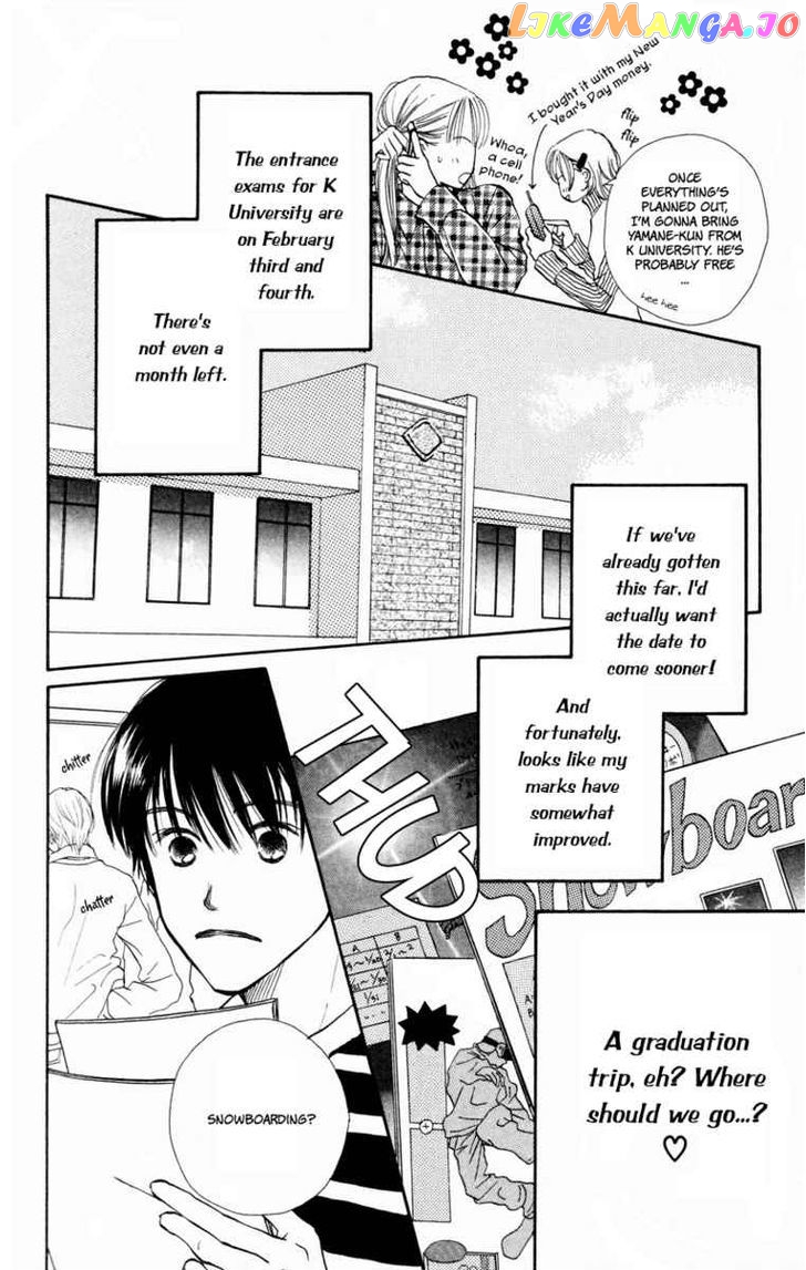 Renai Catalog chapter 27 - page 4