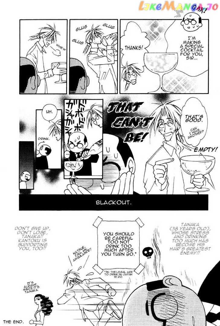 Pretear chapter 10.1 - page 3