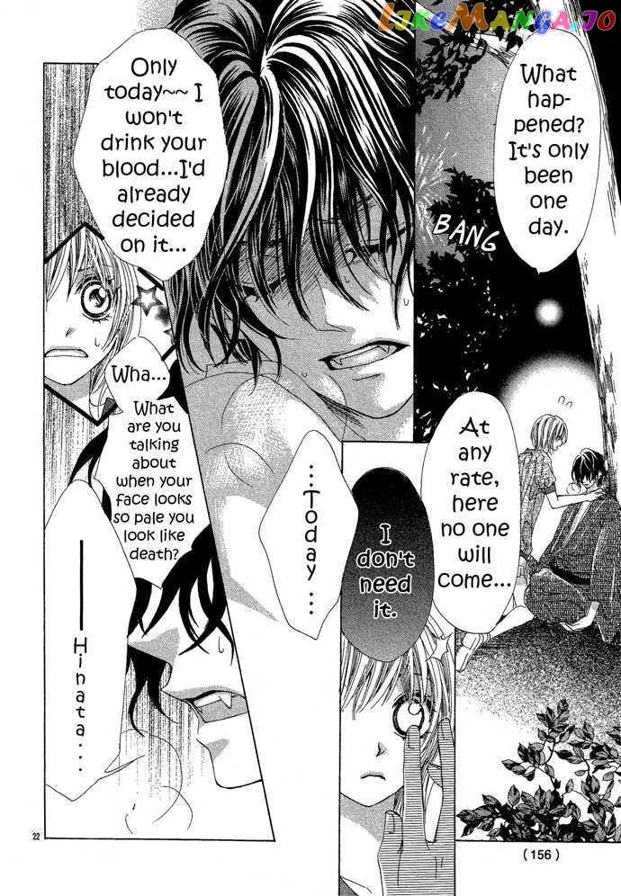 Mitsu Aji Blood chapter 0.1 - page 25