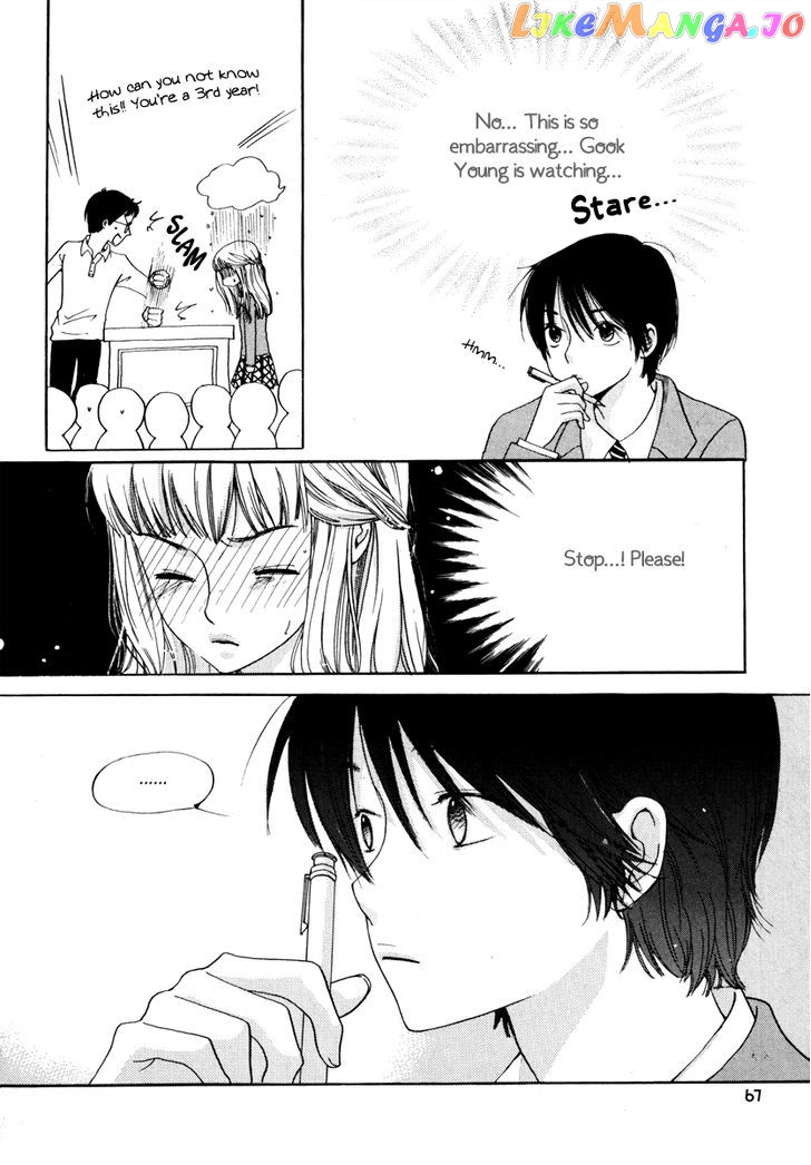 Be My Sweet Darling chapter 9 - page 13