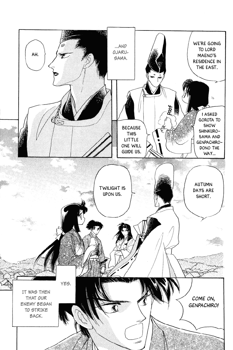 Otogimoyou Ayanishiki Futatabi chapter 19 - page 32