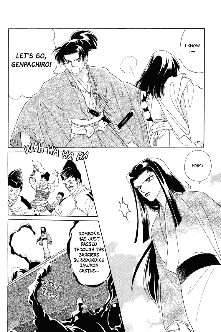 Otogimoyou Ayanishiki Futatabi chapter 19 - page 7