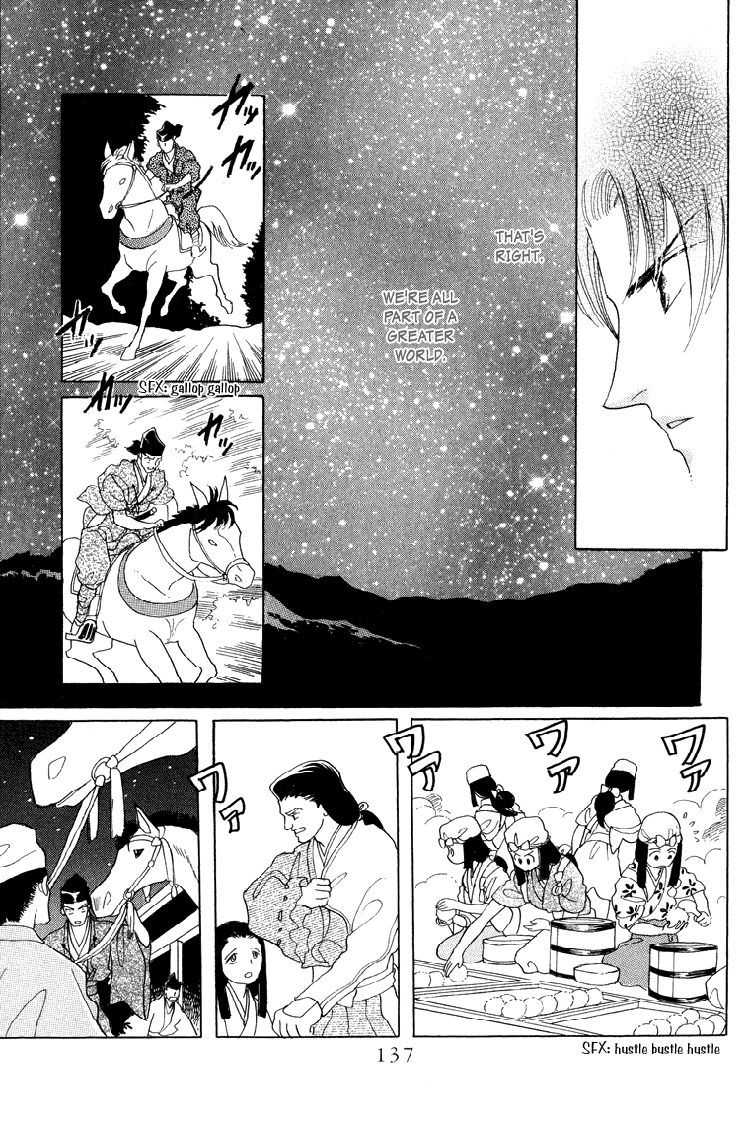 Otogimoyou Ayanishiki Futatabi chapter 20 - page 14