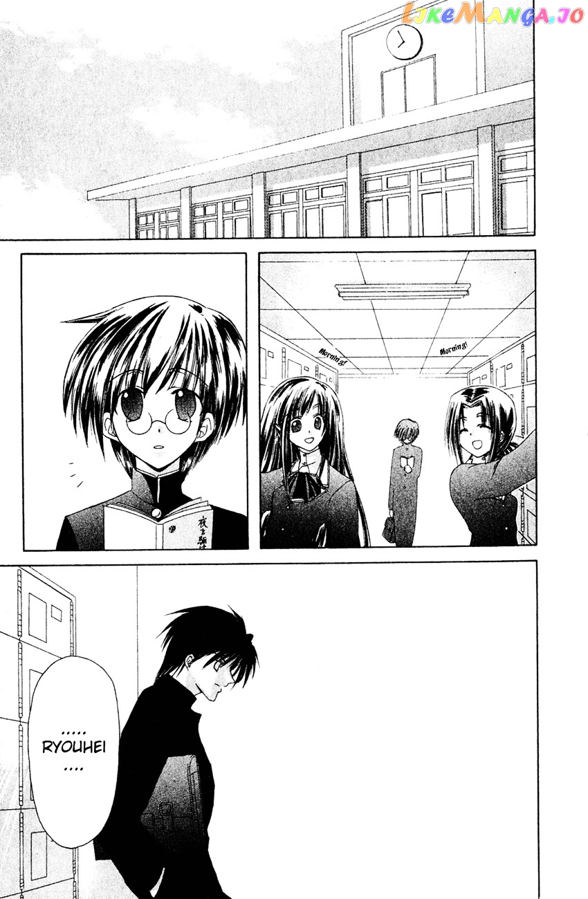 Watashi no Messiah-sama chapter 3 - page 4