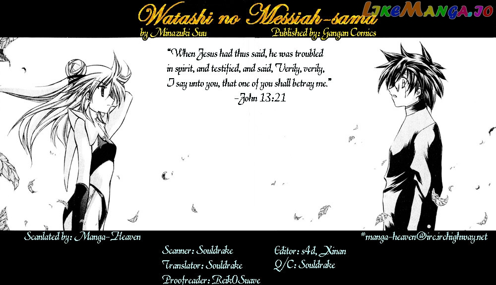 Watashi no Messiah-sama chapter 18 - page 1