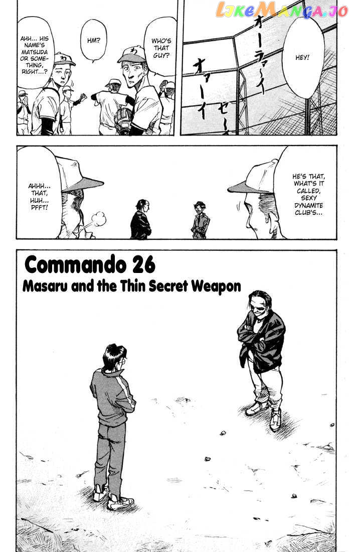 Sexy Commando Gaiden: Sugoiyo! Masaru-san vol.3 chapter 26 - page 1