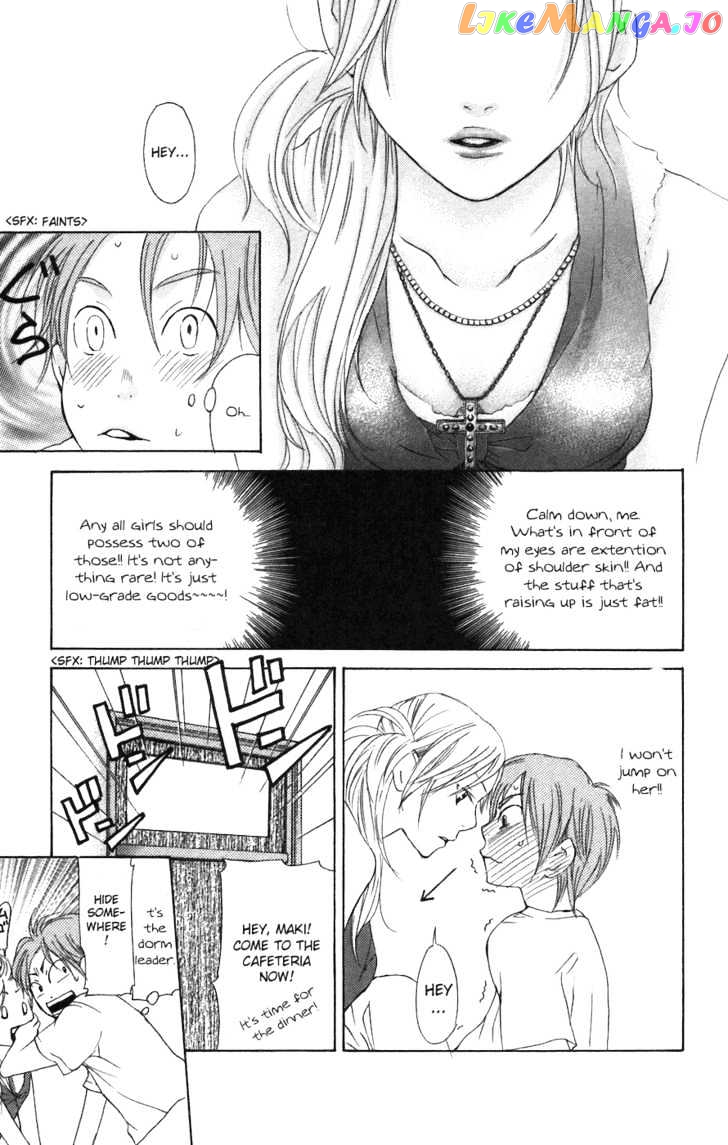 Men's Kou chapter 1 - page 28