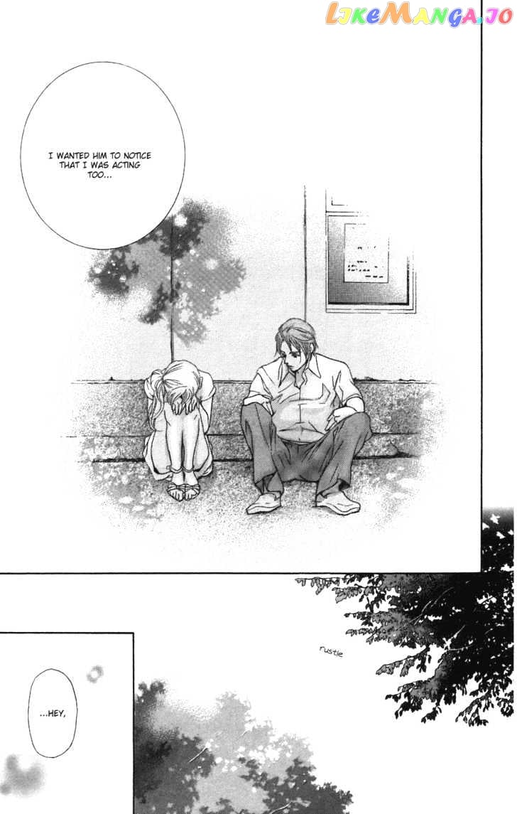 Men's Kou chapter 1 - page 42