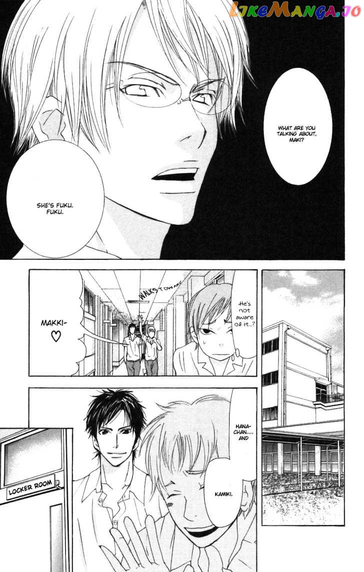 Men's Kou chapter 2 - page 30