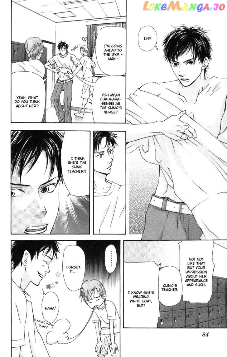 Men's Kou chapter 2 - page 31