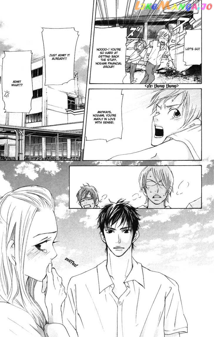 Men's Kou chapter 2 - page 40