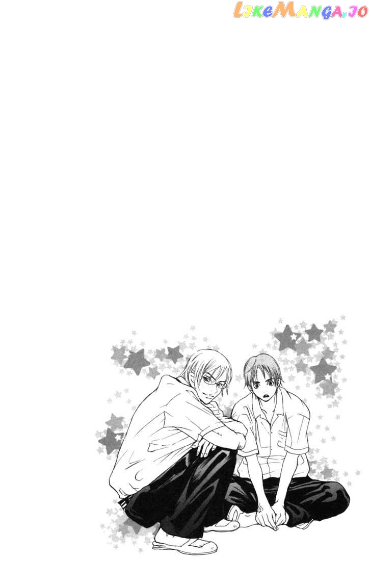 Men's Kou chapter 2 - page 5