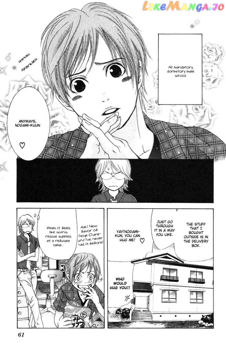 Men's Kou chapter 2 - page 8