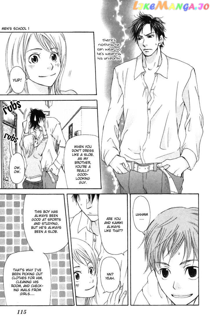 Men's Kou chapter 3 - page 24