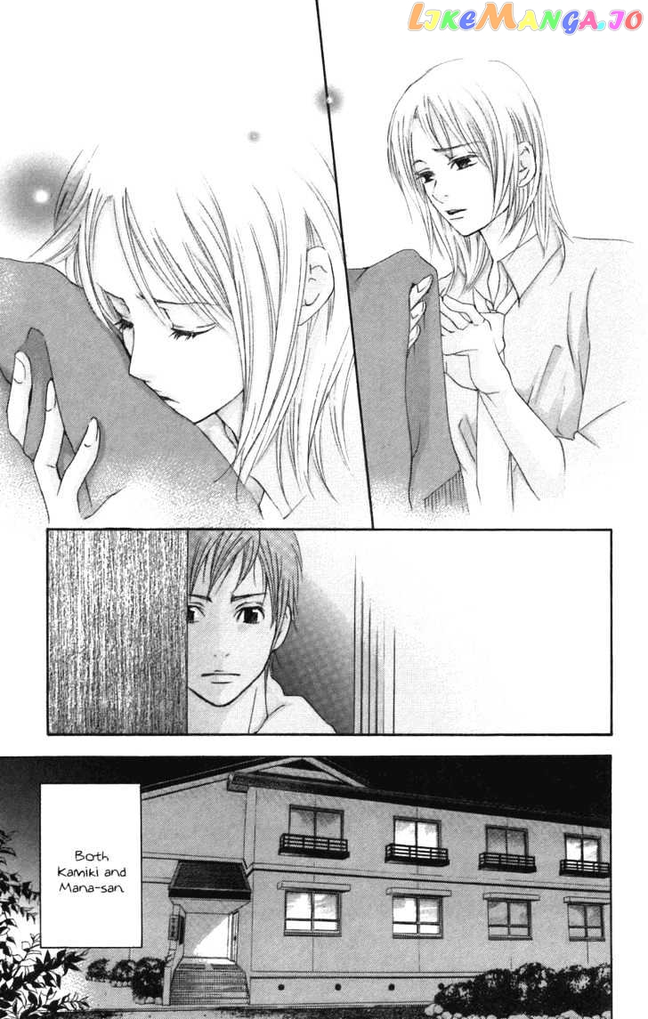 Men's Kou chapter 3 - page 38