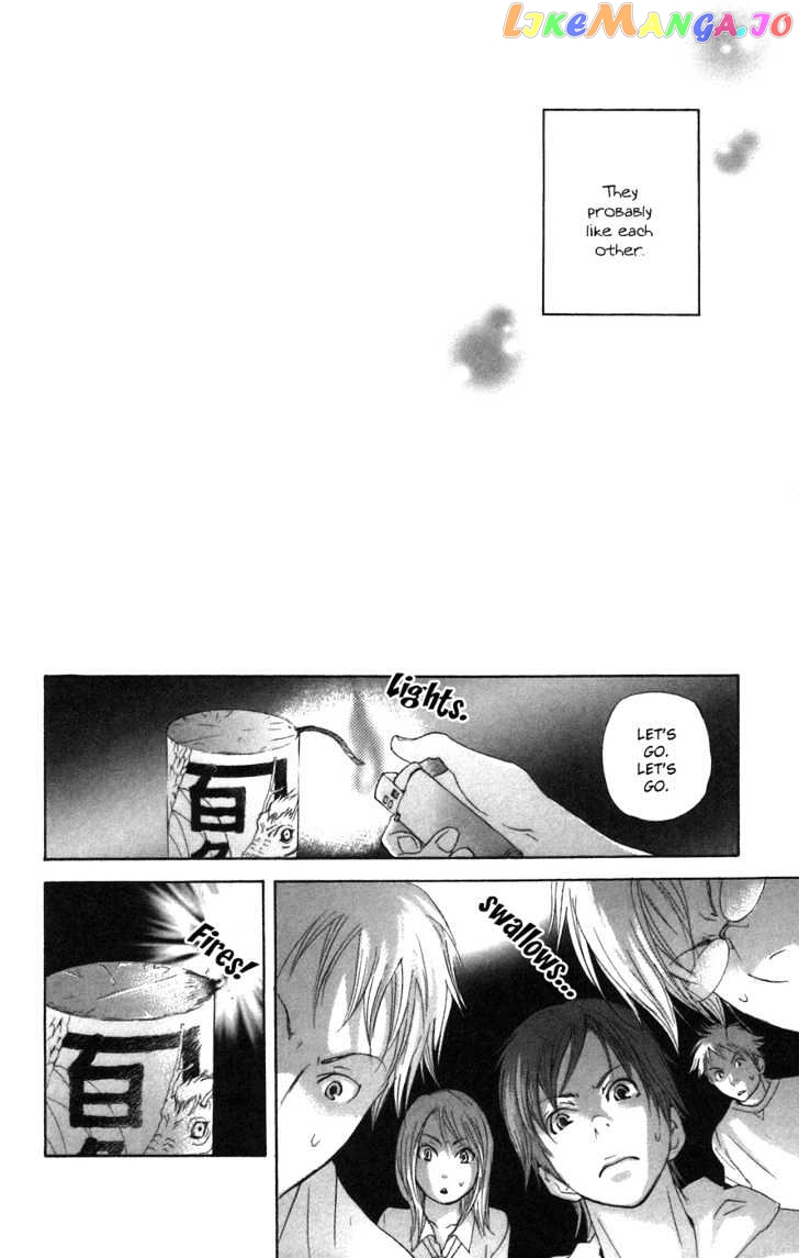 Men's Kou chapter 3 - page 39