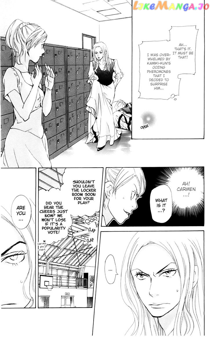 Men's Kou chapter 8 - page 39