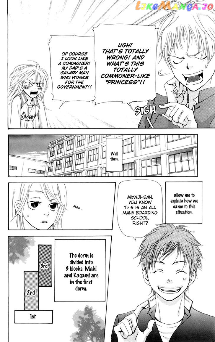 Men's Kou chapter 8 - page 8