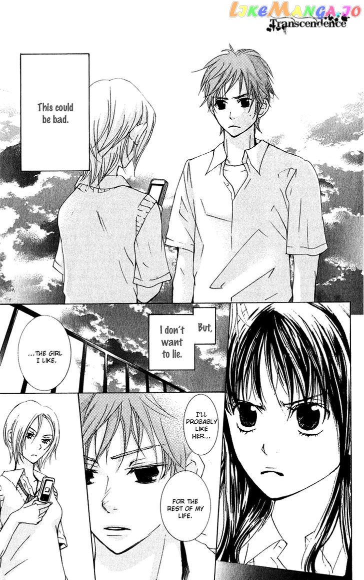 Men's Kou chapter 12 - page 10