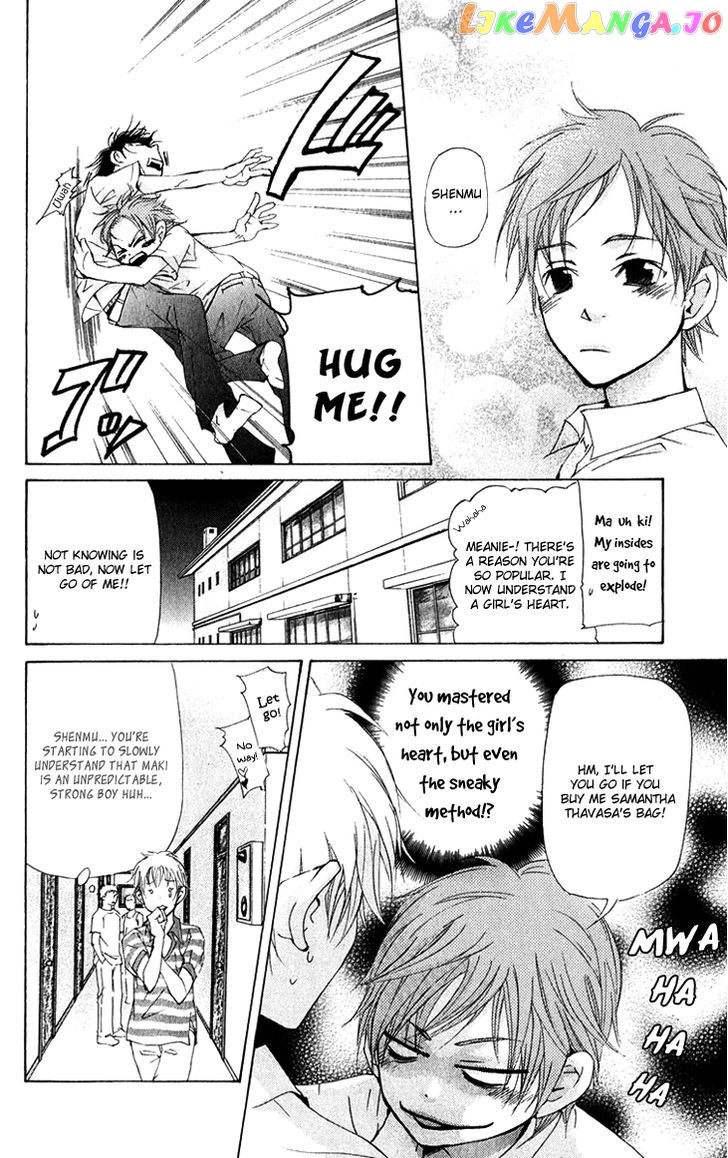 Men's Kou chapter 12 - page 15