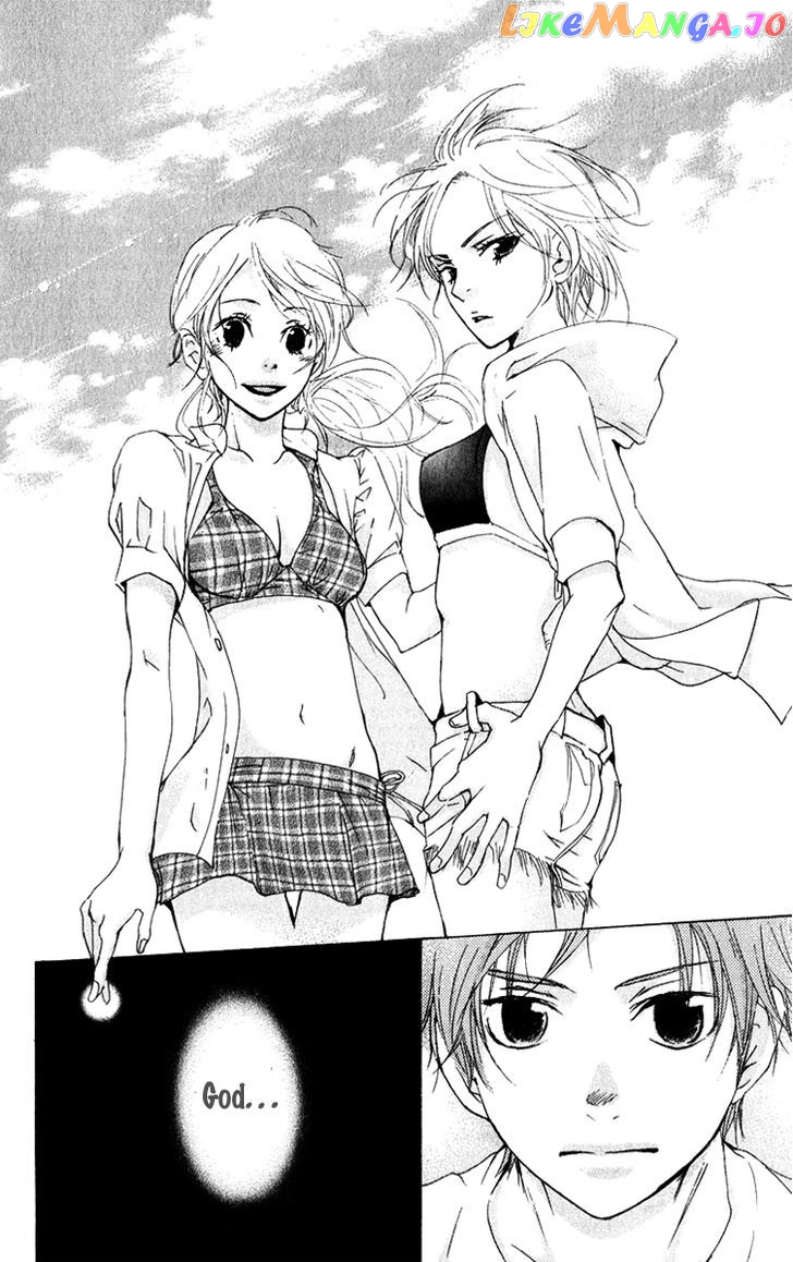 Men's Kou chapter 12 - page 17