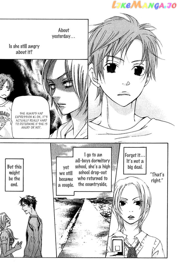 Men's Kou chapter 12 - page 20