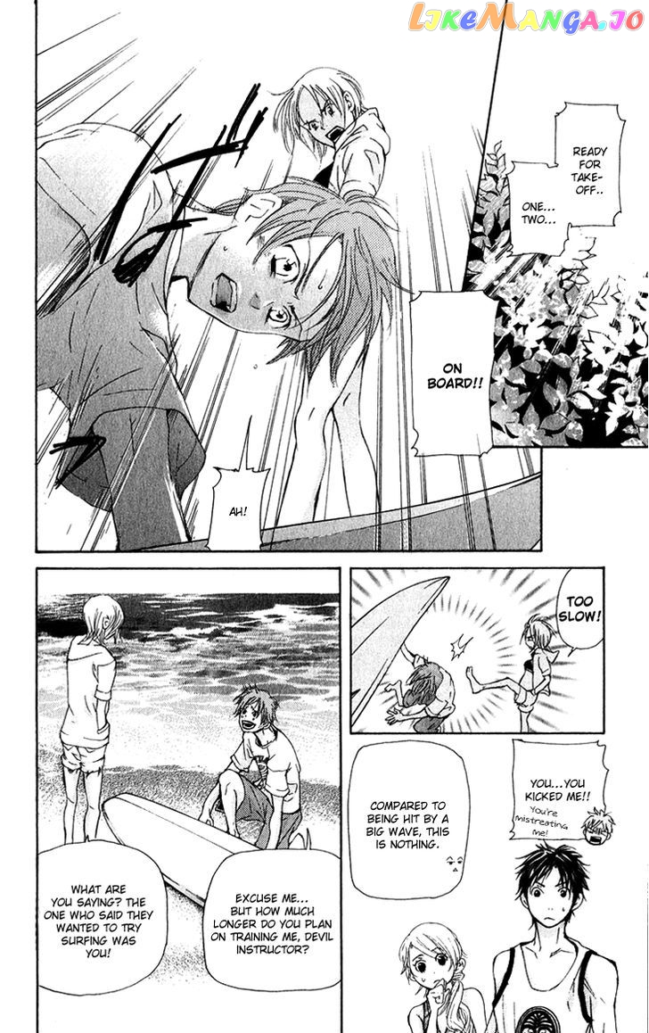 Men's Kou chapter 12 - page 21