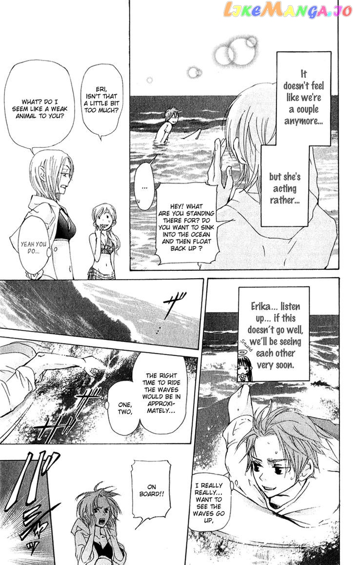 Men's Kou chapter 12 - page 24