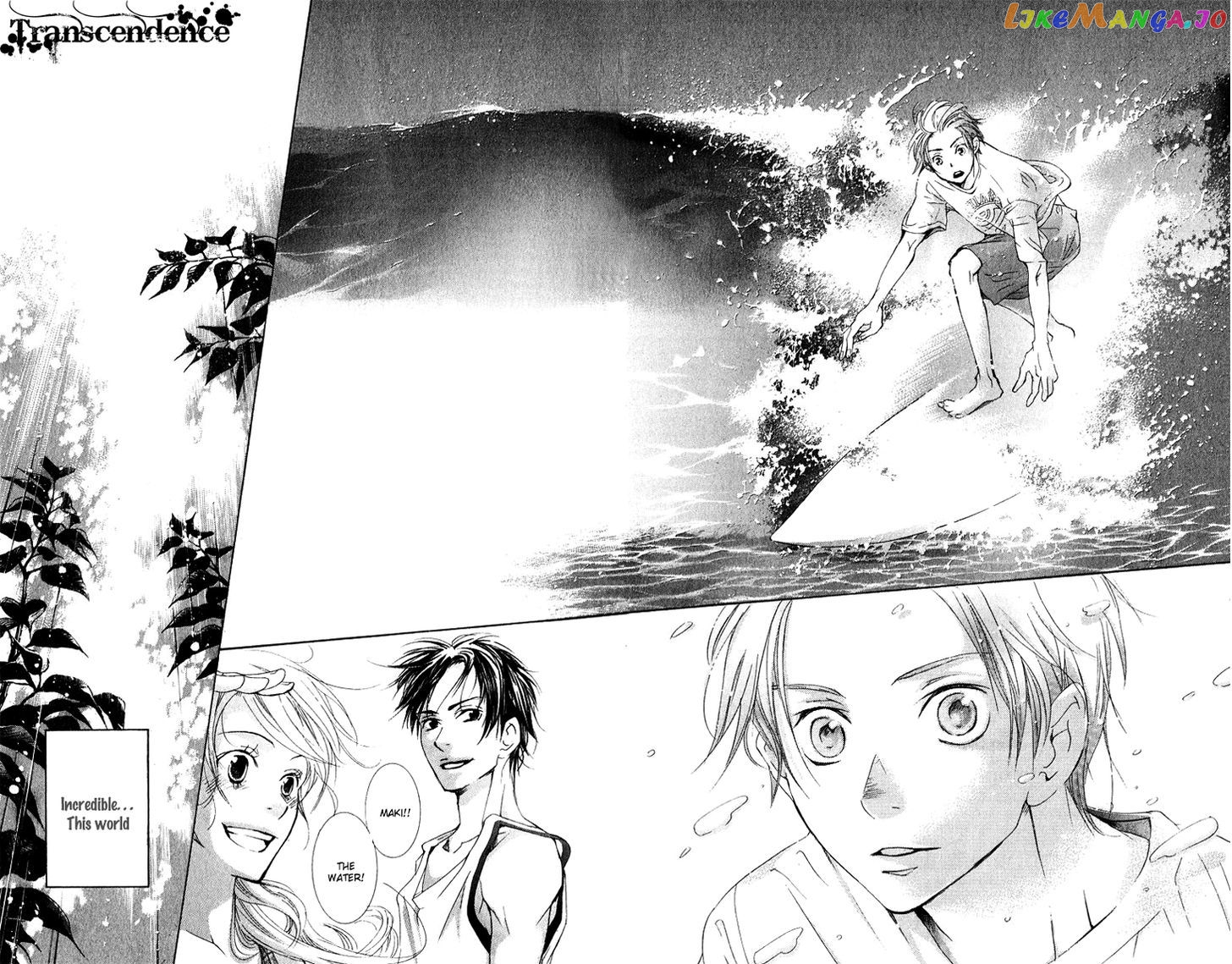 Men's Kou chapter 12 - page 25
