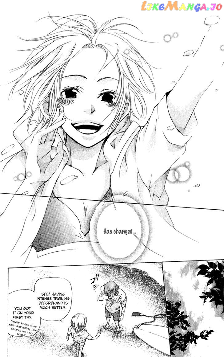 Men's Kou chapter 12 - page 26