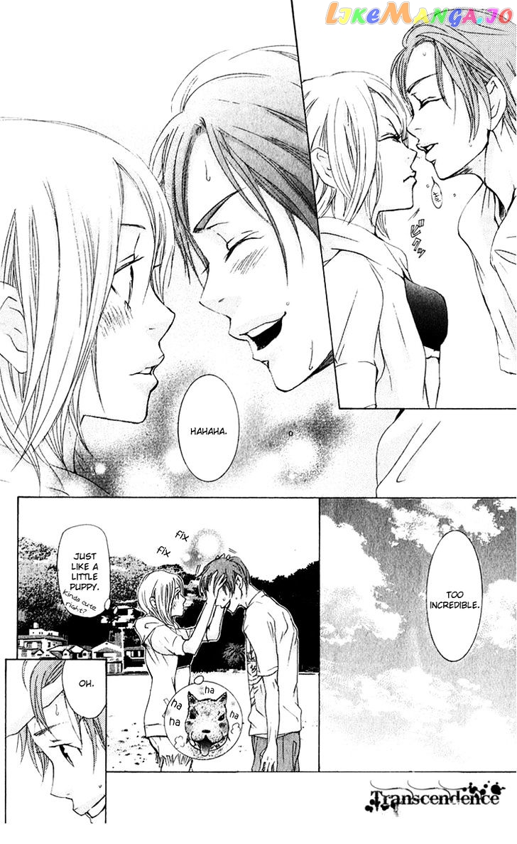 Men's Kou chapter 12 - page 28